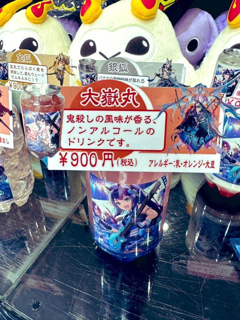 Kuryu_007's tweet photo. 竹下通り人多すぎて
いい感じに写真撮れんww

コラボカフェで大嶽丸ドリンク飲んで
オタクしてきた☺️

https://t.co/JqAY1VCBAi #ラグナドコラボ https://t.co/GYdpAjRKo3