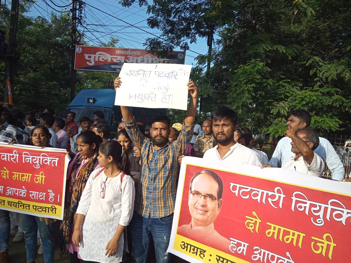 सालों की मेहनत के बाद पटवारी परीक्षा में चयन हुआ है. दोषियों को सज़ा और निर्दोषों को नियुक्ति देकर हमारी पीड़ा को दूर कीजिये
#मप्र_युवा_मांगे_रोजगार
#mamaji_mppatwari_niyuktido
<a href="/ChouhanShivraj/">Shivraj Singh Chouhan</a>
<a href="/KailashOnline/">Kailash Vijayvargiya</a>
<a href="/TV9MPCG/">TV9 MP Chhattisgarh</a>
<a href="/JansamparkMP/">Jansampark MP</a>
<a href="/mpbreakingnews/">MP Breaking News</a>
<a href="/MPTakOfficial/">MP Tak</a>
<a href="/DainikBhaskarMP/">Dainik Bhaskar MP</a>