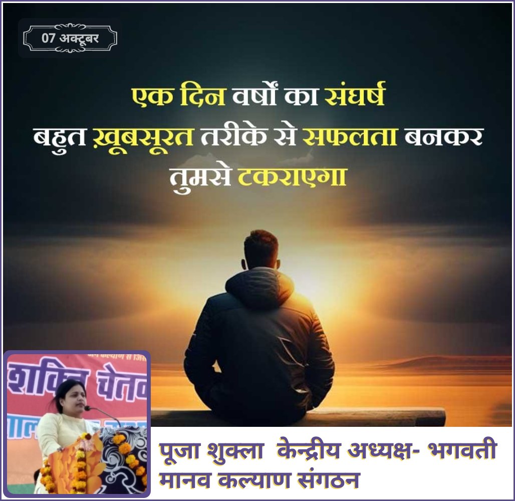 #bmks <a href="/bmks_india/">BMKS BHARAT</a>