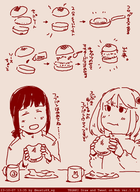 フブパンあっためると別物になるのでおすすめです
コロッケがとろっとなる
粒マスタードと酸味弱めのマヨネーズとハチミツ少量を混ぜてキャベツにかけました #tegaki_dt 