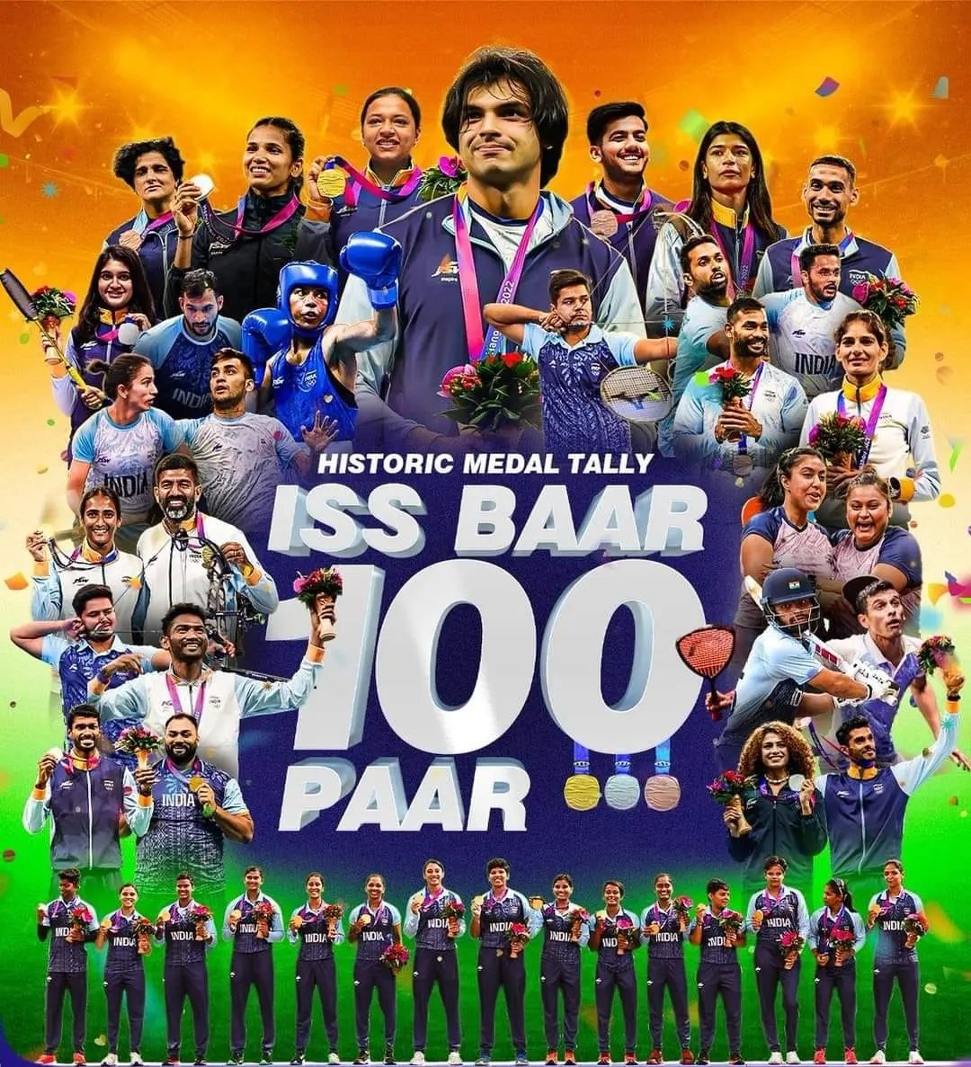 #BREAKING | Asian Games के इतिहास में भारत ने पहली बार जीते 100 मेडल

#AsianGames2023 #IndiaAtAsianGames2022 #GOLD 
#IndiaAtAsianGames