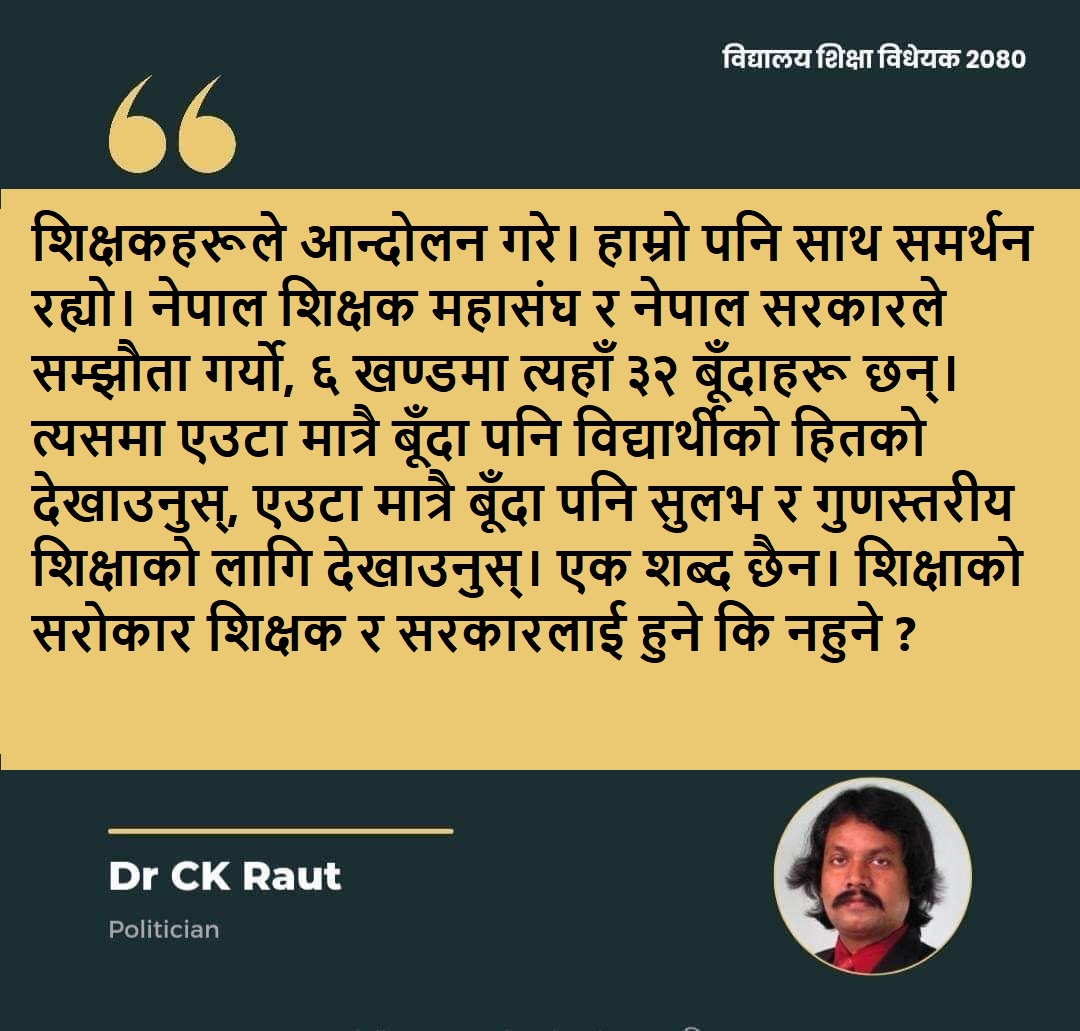 Dr. CK Raut (@drckraut) on Twitter photo 