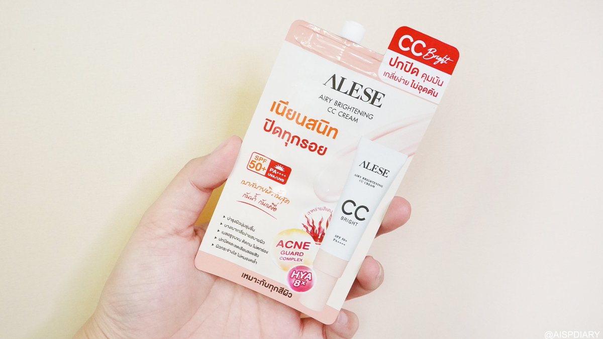 aispdiary's tweet photo. #ALESE #CCBright มี SPF 50+ PA++++ ปกปิดดีมากกก เนื้อด�� เกลี่ยง่าย เนียนกริบไปกับผิวเลย แล้วคือบางเบาแต่ปกปิด กันน้ำ กันเหงื่อ เวลาที่เหงื่อออก+ความมันเริ่มออก ผิวสวยมากก ไม่ดรอประหว่างวัน ราคา 49฿ เอง ปังมาก #ใช้จริงรีวิวจริง https://t.co/G6qvvtwjzz