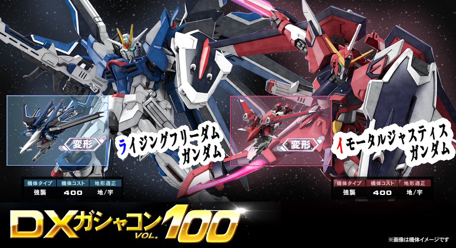 ガンダムオンライン - Search / X