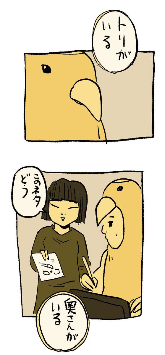 「つのだふむファンクラブ」なんてあるのかよ!!? 7/9