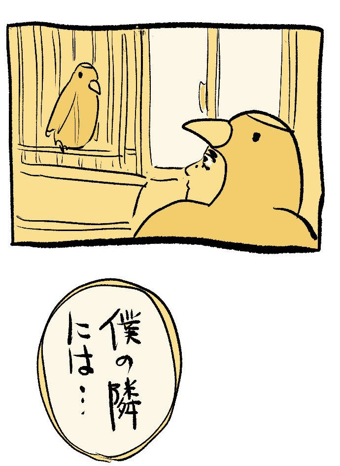 「つのだふむファンクラブ」なんてあるのかよ!!? 7/9