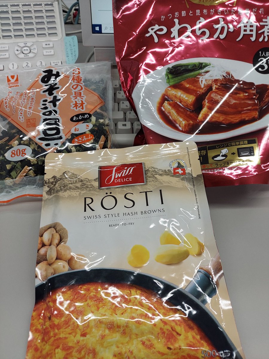 Hanacha86722828's tweet photo. 土曜日出勤。みんな競馬で出払っているのでフロアには私一人。社長から珍しいものをいただきました。ラッキー。午後もガンバロ。 https://t.co/CDlYqjGSLf