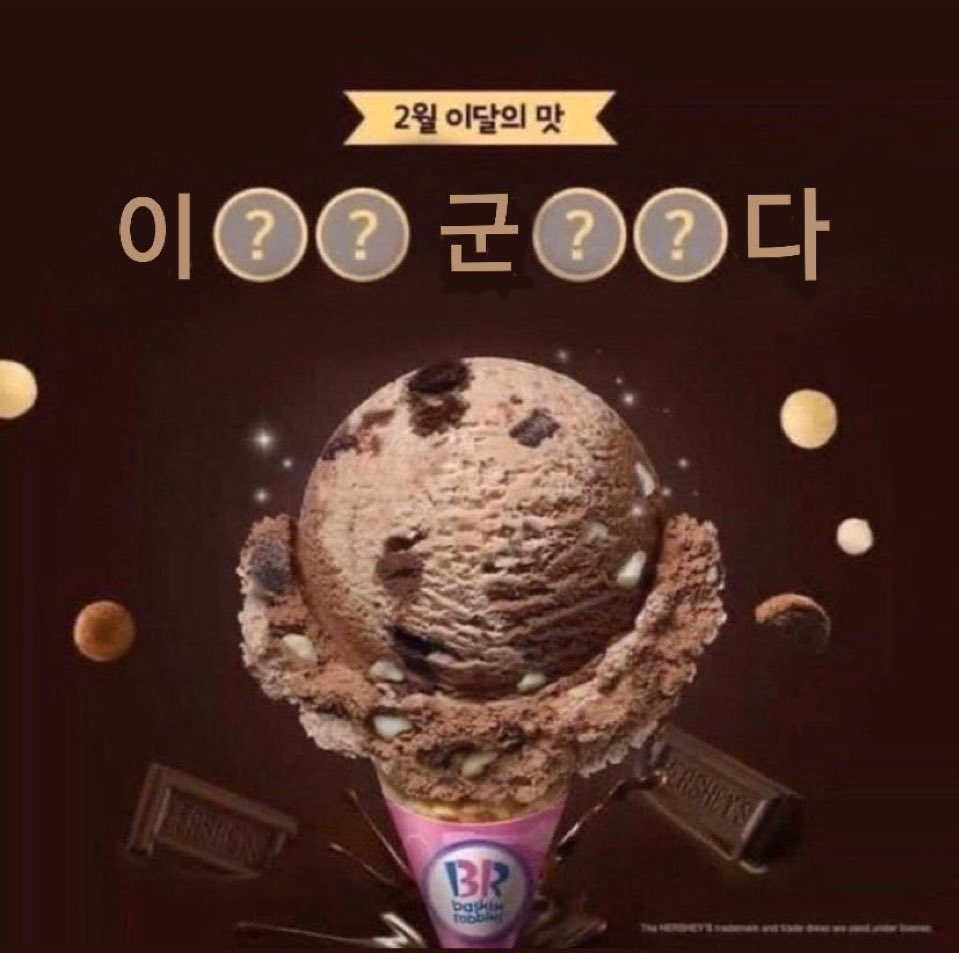 kanginIove tweet picture