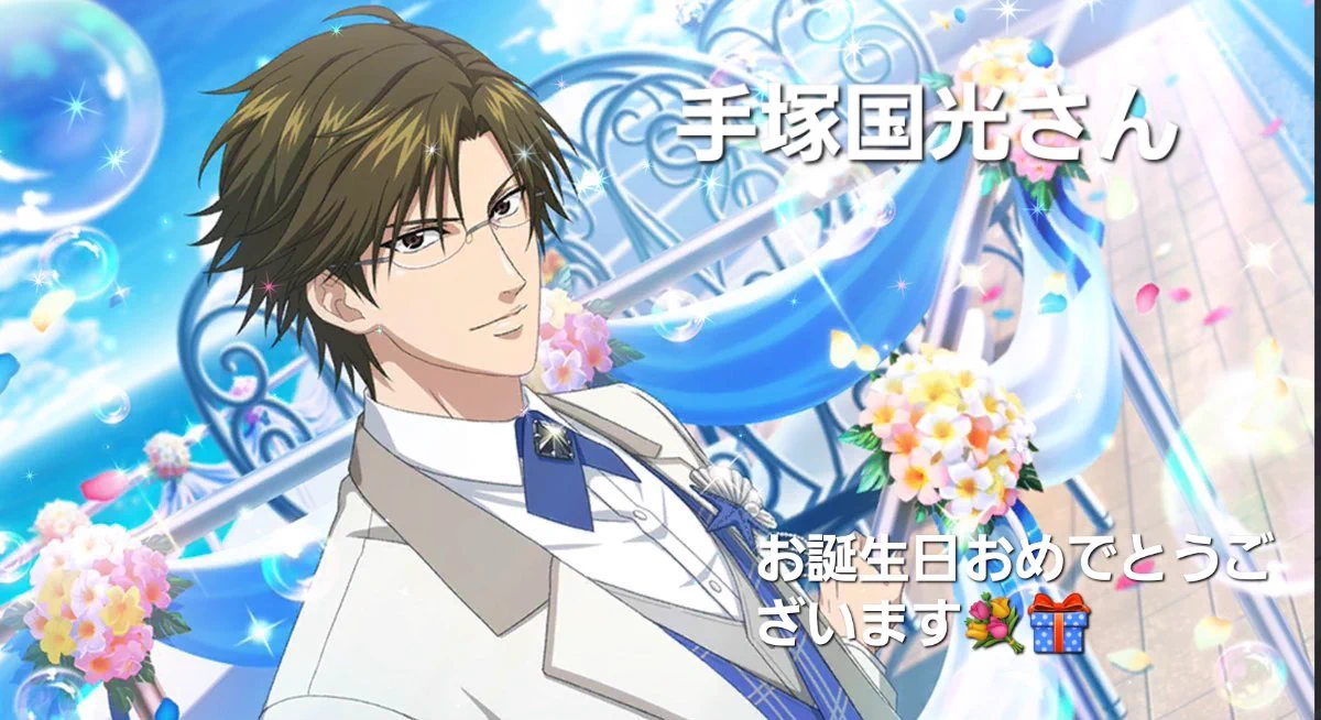 新テニスの王子様』公式 on X: 