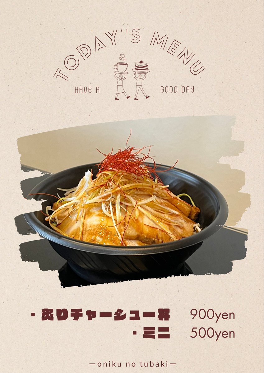 onikunotsubaki's tweet image. ついにキッチンカーグルメ選手権当日を迎えることが出来ました✨
おにくの椿は炙りチャーシュー丼でグランプリ目指して頑張ります‼︎
応援よろしくお願いします😌💝

#kitchencar 
#キッチンカーグルメ選手権
#国営昭和記念公園
#立川
#キッチンカーイベント
#チャーシュー丼