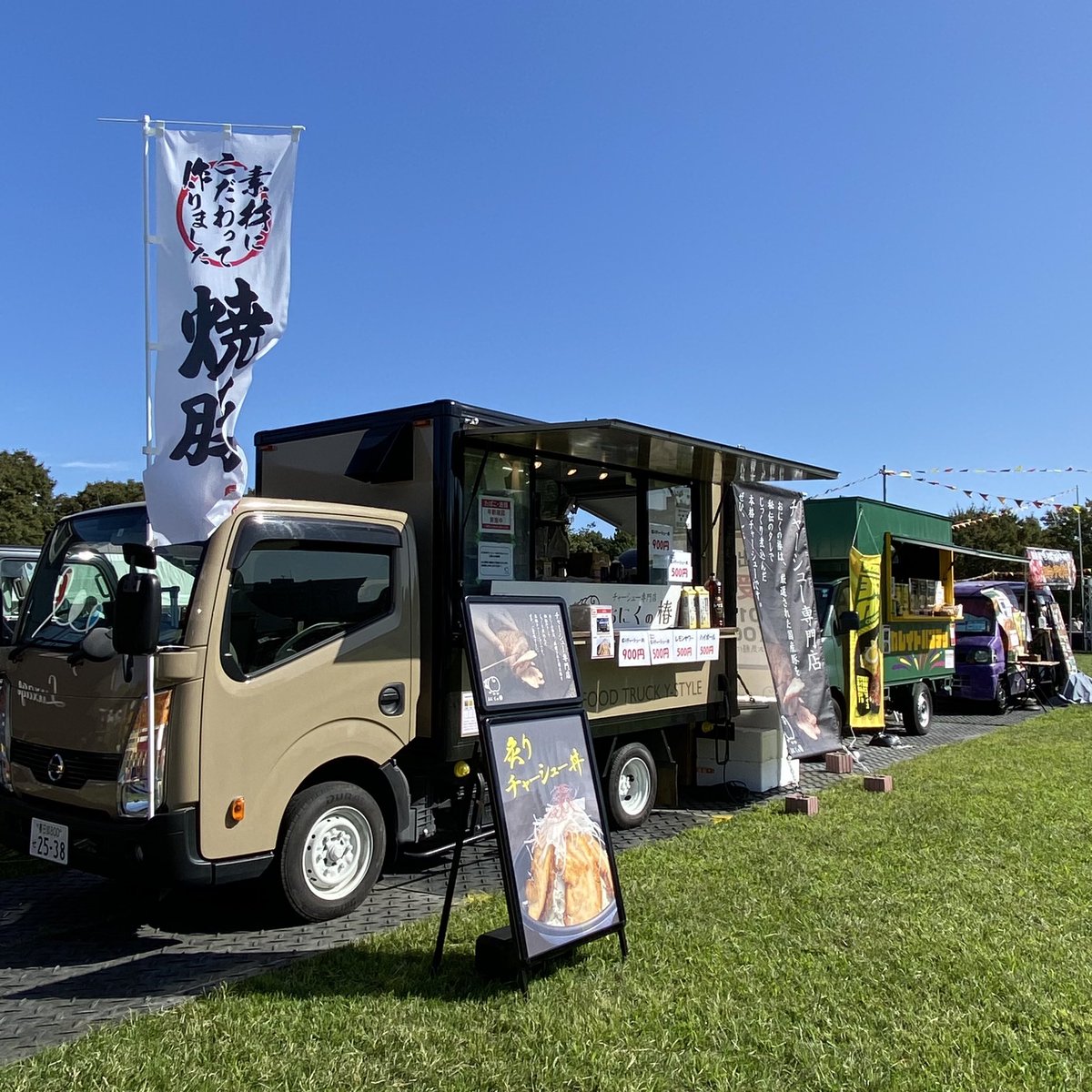 onikunotsubaki's tweet image. ついにキッチンカーグルメ選手権当日を迎えることが出来ました✨
おにくの椿は炙りチャーシュー丼でグランプリ目指して頑張ります‼︎
応援よろしくお願いします😌💝

#kitchencar 
#キッチンカーグルメ選手権
#国営昭和記念公園
#立川
#キッチンカーイベント
#チャーシュー丼