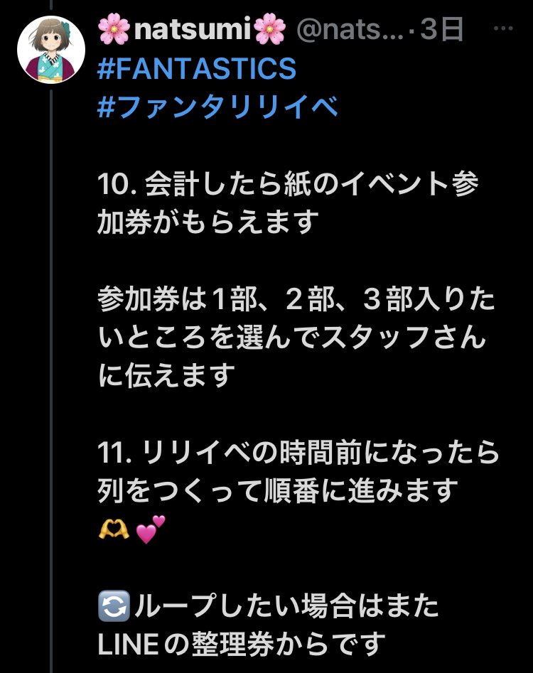 🌸natsumi🌸 tweet media