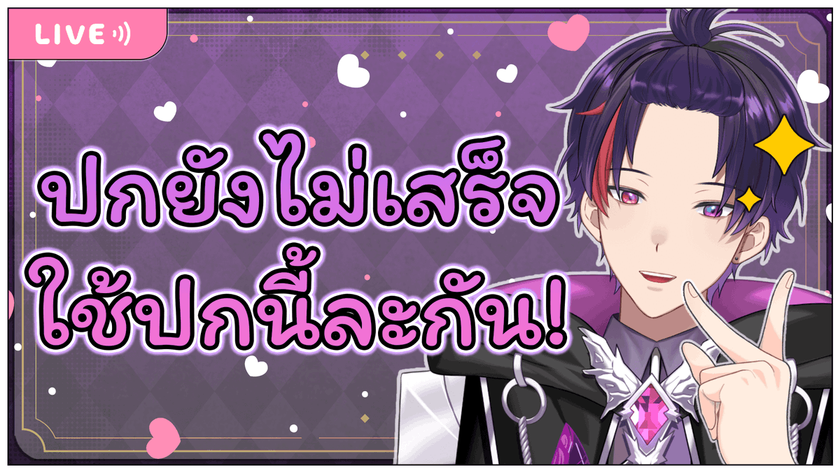 akitoqflame's tweet photo. 【ประกาศไลฟ์กองโจร】ก็ตื่นไวเกิ๊นน

[Apex Legend] ถอดสมองกับสองมือ v5

❄️Date : 7 ต.ค.  2566 / 7 October 2023

เวลา: 08.00น.

Lobby:  https://t.co/HpGqM07Fz9

#Qlive #VtuberTH https://t.co/15nmBGXfIx