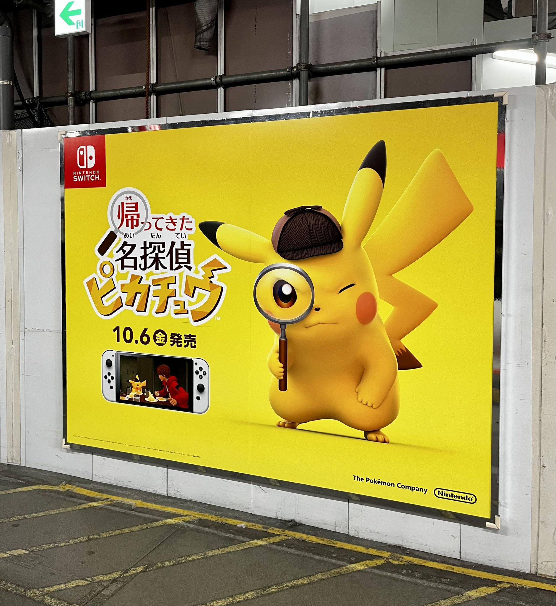 ピカチュウ　ポスター BANPRESTO - ポスター ピカチュウ トゲピー ゼニガメ ピィ
