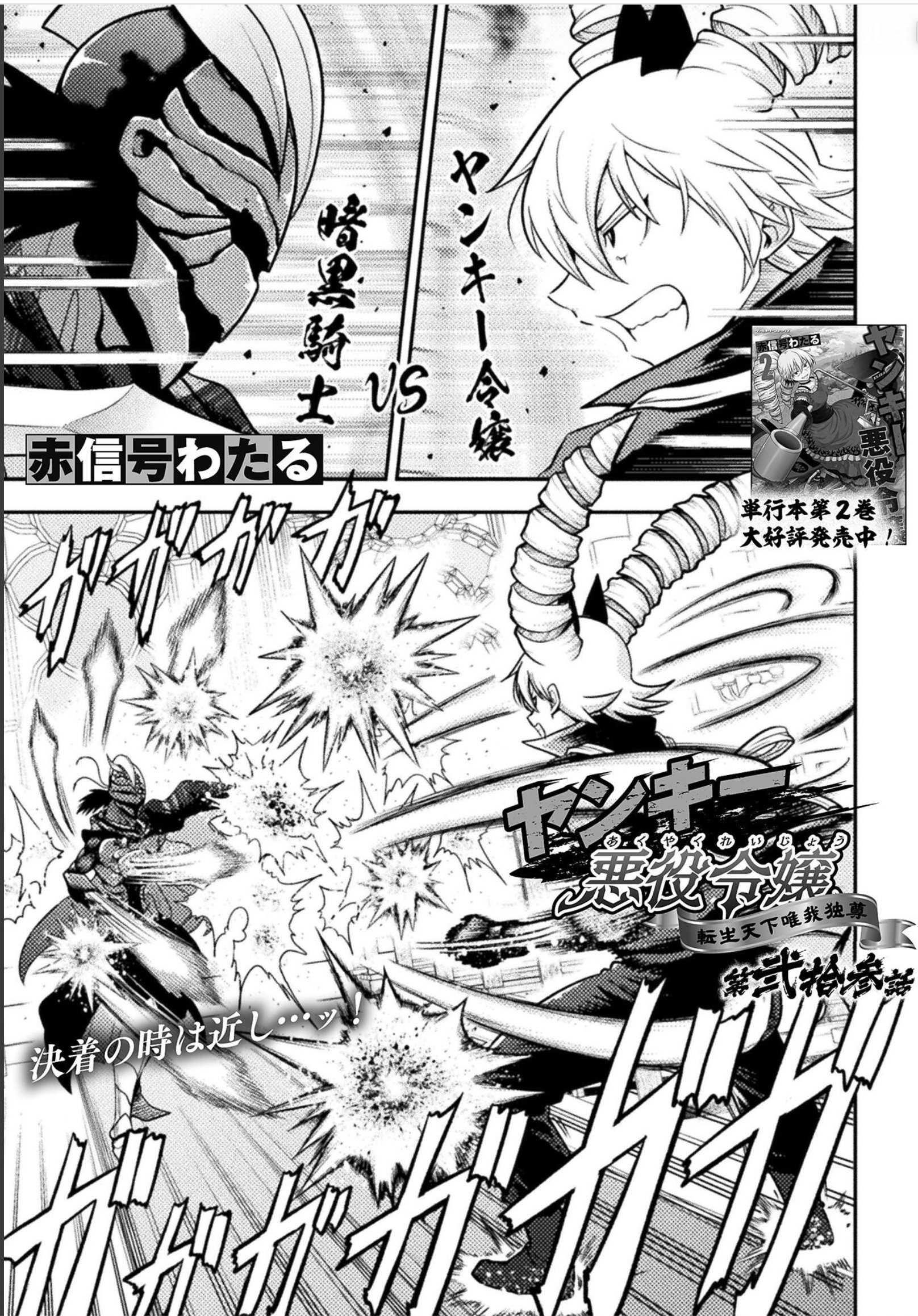わたるがぴゅん! 1〜56巻　49巻なし 希少！ わたるがぴゅん! 1〜56巻 49巻なし 希少！ 漫画