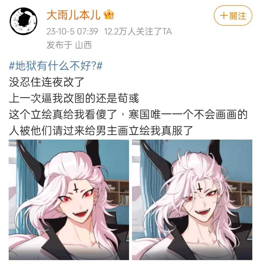 natasu_nome's tweet photo. 看阿爾試玩地獄有什麼不好

：這個撒旦也太醜
這什麼大便
拍屁股是三小
幹閃退
所以我十抽到底抽到什麼
那個立繪太醜了吧（指撒旦）
這個技能怎麼放
我全部都抽到坦克是要怎麼玩
幹你娘又閃退
不行這個撒旦太醜
這又是什麼大便
我要去抽更多大便
其他人明明就還好為什麼撒旦那麼醜

附上一張妙手回春 https://t.co/D5gGtWnJrF