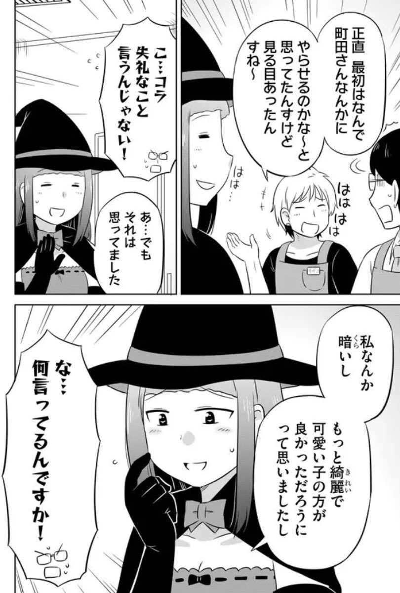 (6/7)
