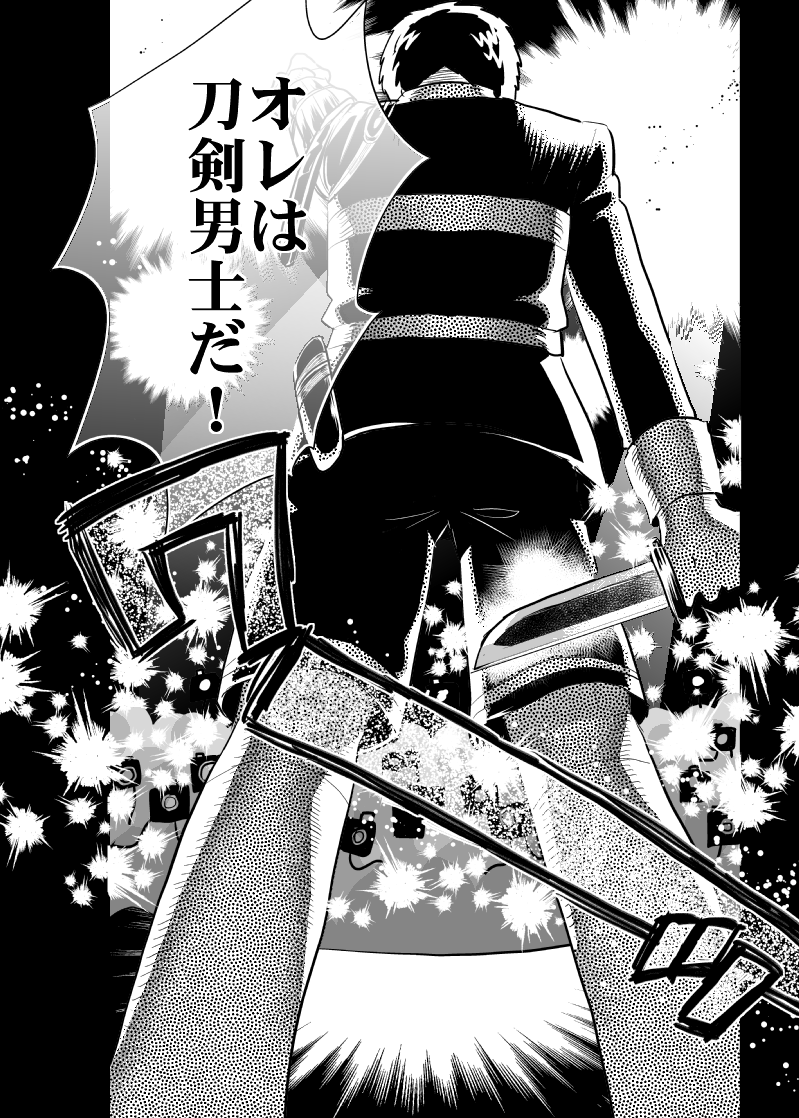 【今岩】泥濘の街【web再録】https://t.co/ZgFIOHIePv

ぴくしぶにweb再録しました!今岩中心で厚くんとかつるいちもある工場の話です
⚠️今岩・つるいち・厚くん・燭+へし・パラレル世界線・流血描写・暴力描写・搾乳・男性キャラクターの妊娠?(物理)・軽度の性描写 