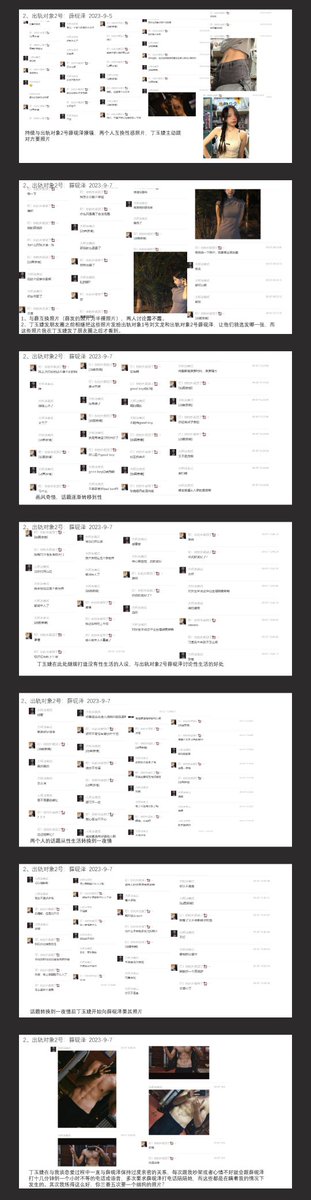YOYO酱 tweet media