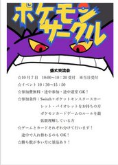 おはようございます！
本日は聖陵祭1日目です！
1日目は盛大交流会を行います！
初心者さん🔰大歓迎のイベントです！
A棟１階102号室にてお待ちしてます！！