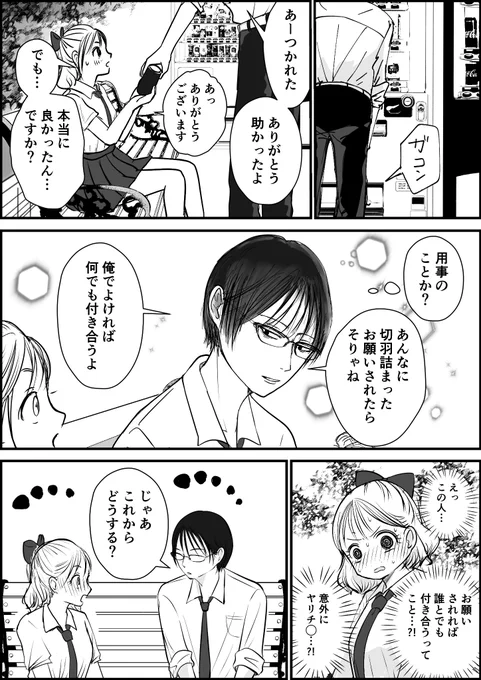 (3/4) 