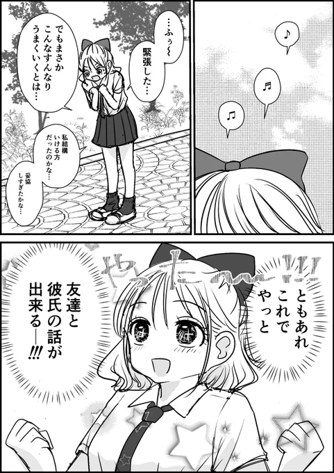 (4/4) 