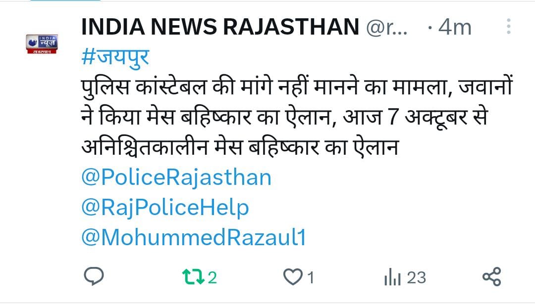 जब पटवारी और कांस्टेबल L 5 पर भर्ती होते हैं और 9 साल की सेवा के बाद पटवारी L 5 से सीधा L 10 में और कांस्टेबल L 5 से L 8 में 😌
24 घंटे ड्यूटी पर मामूर रहने वाले सिपाही की यह अनदेखी असहनीय है <a href="/ashokgehlot51/">Ashok Gehlot</a> जी क्या ये वोट नहीं देते हैं सरकार का यह दोगलापन अब बर्दाश्त से बाहर है।