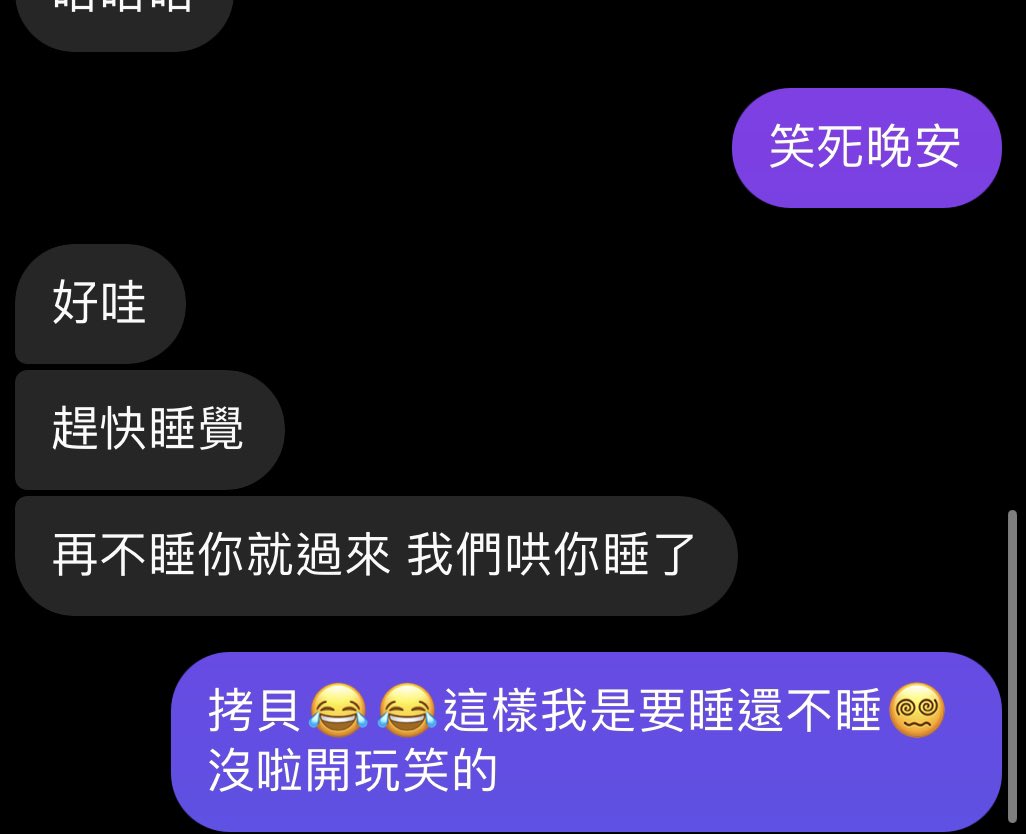 今天回家的時候在電梯看到兩個很帥的男生 結果發現是鄰居 還有密我哀居 😵‍💫
超想過去睡的🤭🤭 https://t.co/O1kjn5OdtU