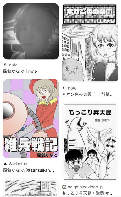 #自分のIDをグクって出てきた写真を載せろかなり前のと新しいのとが入り乱れとる… 