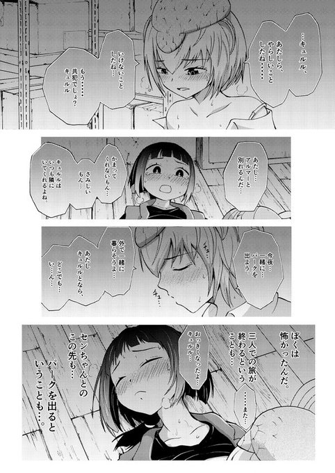 もう色々懐かしい(‾∇‾)歳とったなー
なんのパロネタ? 