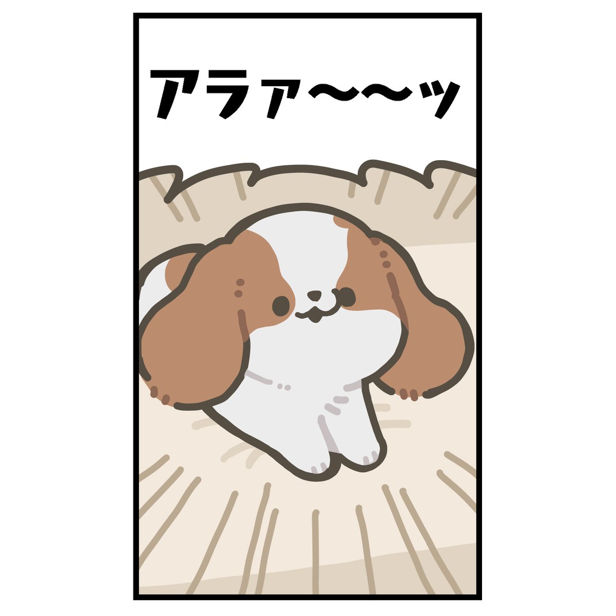 今日も犬がかわいい