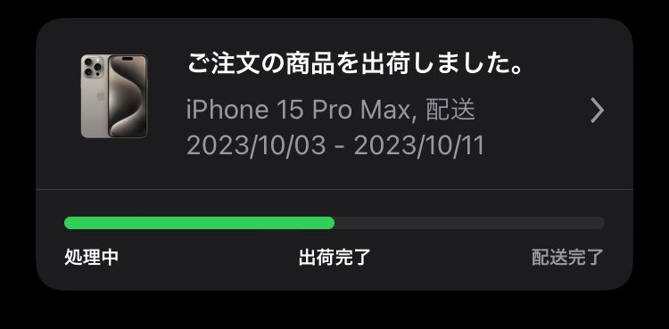 ハコノナカノヒト@酒呑は自分のペースで tweet media