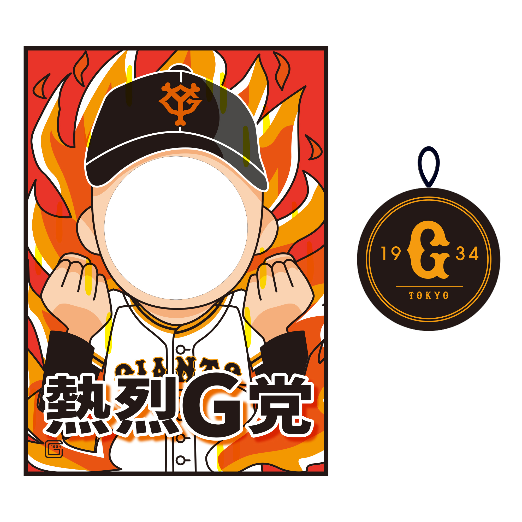 値下げ中！進撃の巨人 ビッグタオル ファミリーマート 当選品 非売品 匿名配送 読売巨人軍（ジャイアンツ）グッズ情報 on X: 
