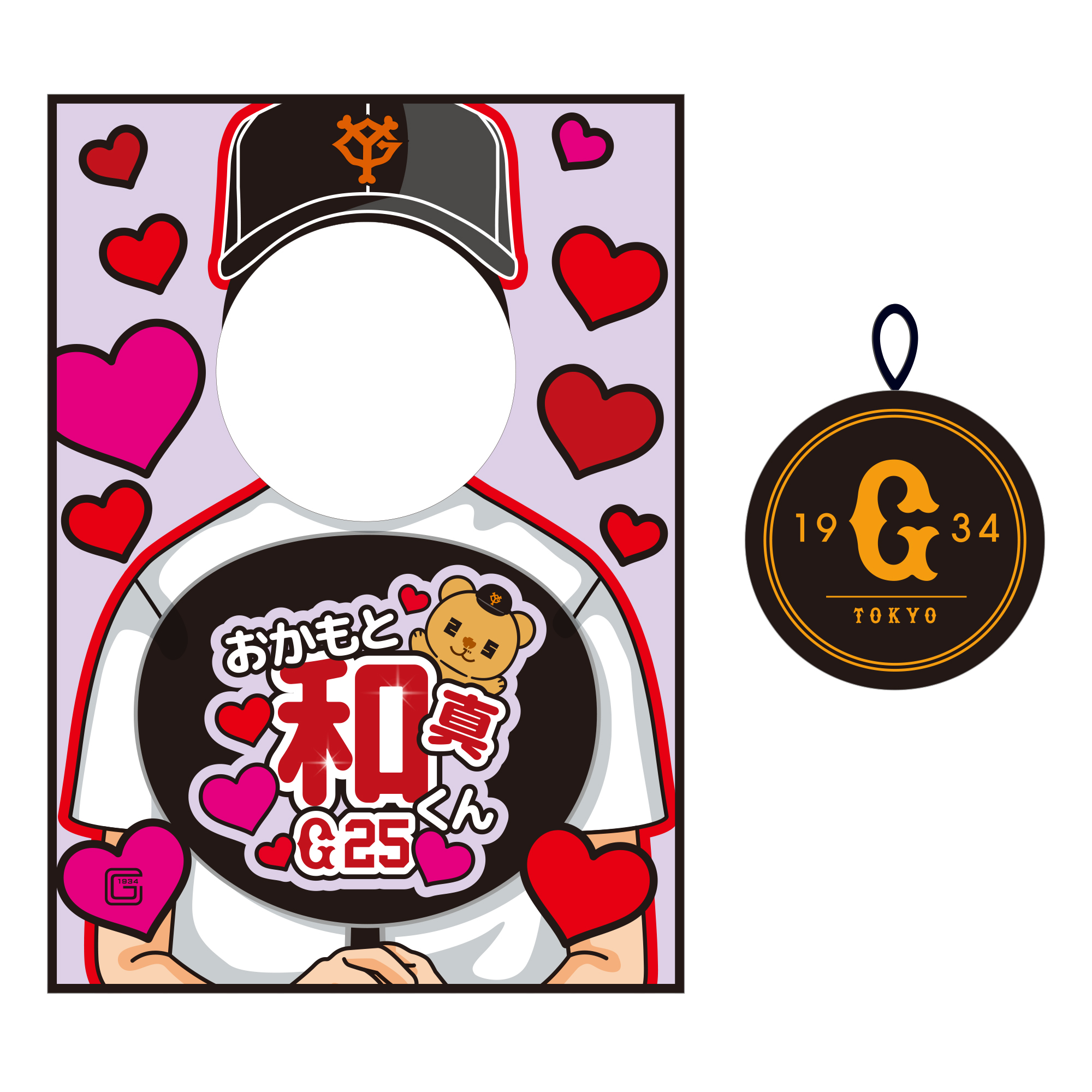 読売巨人軍（ジャイアンツ）グッズ情報 on X: 