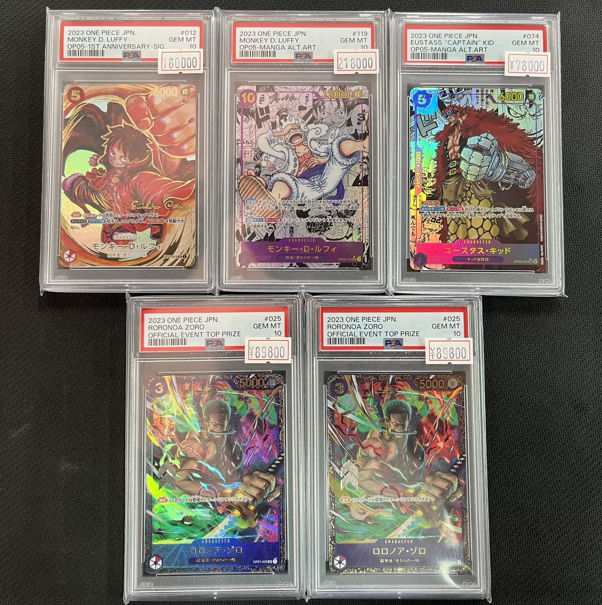 ニカコミパラ psa10