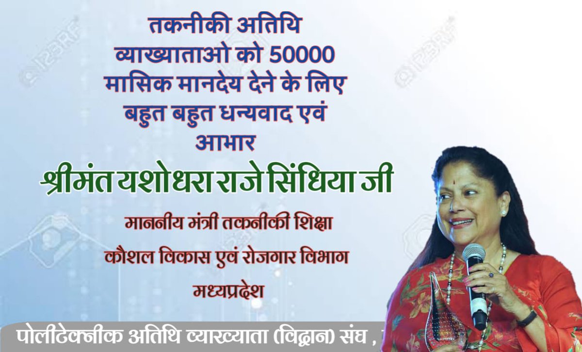 NaikRajil's tweet photo. @yashodhararaje Thank you Manniya ji.. https://t.co/ZSqlay5aSs