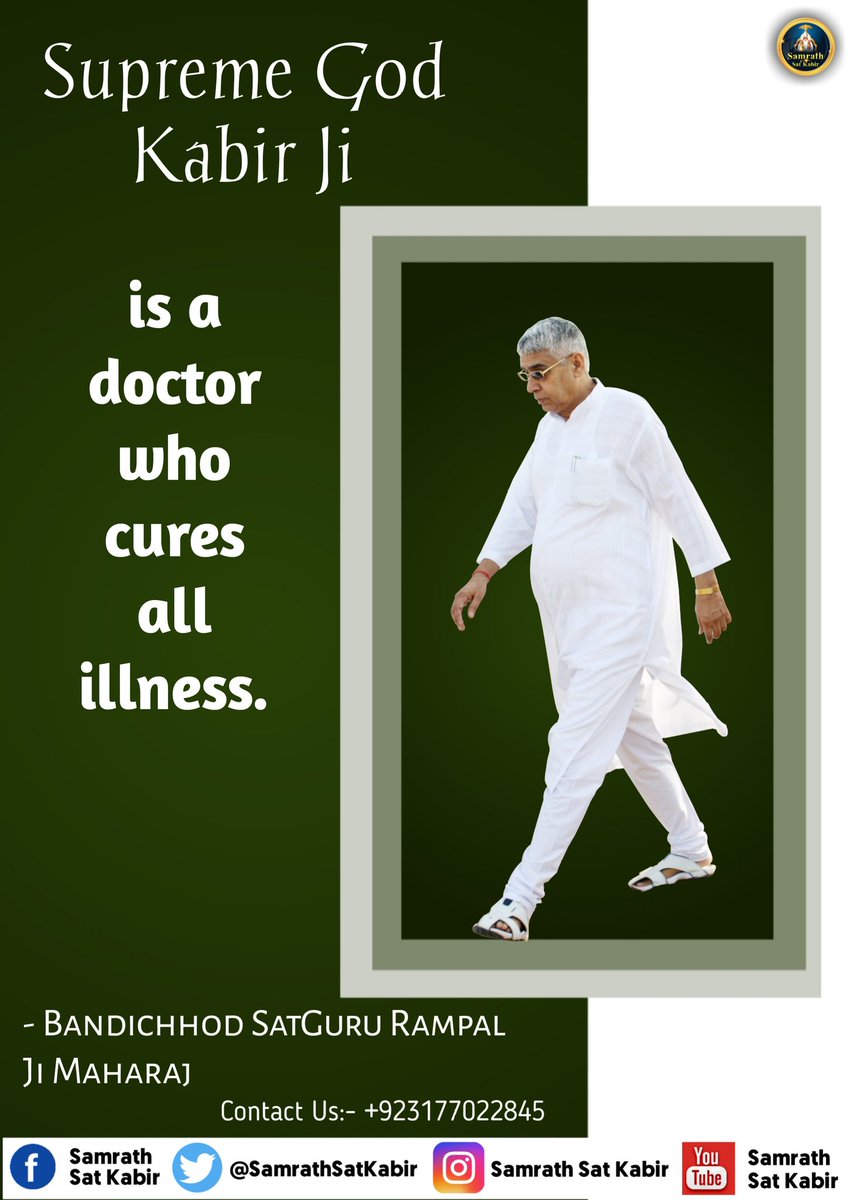 #LordKabirSaheb | God Message ||