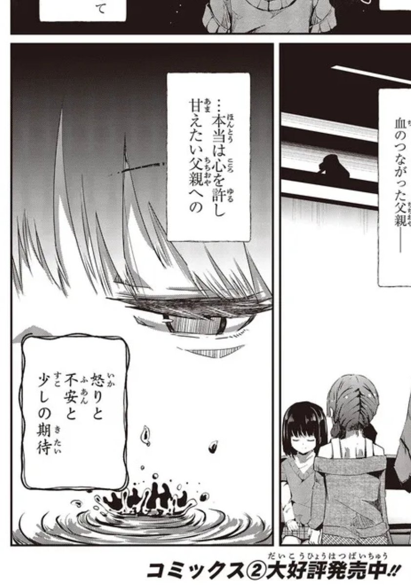 【web版連載更新情報】

 おっさん、転生して天才役者になる17話①が更新されました📷よろしくお願いします!

🆕3巻も間も今月発売📖

 CW:https://t.co/ihC7tinRgx
ニコ静:https://t.co/7Z9owYy5zo

1巻:https://t.co/gP73m7xwHd
2巻:https://t.co/B3GnNZCegX
3巻:https://t.co/D1iucrcSDD (10/26) 