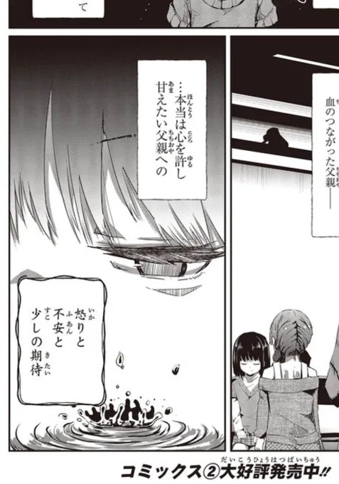 【web版連載更新情報】

 おっさん、転生して天才役者になる17話①が更新されました📷よろしくお願いします!

🆕3巻も間も今月発売📖

 CW:https://t.co/ihC7tinRgx
ニコ静:https://t.co/7Z9owYy5zo

1巻:https://t.co/gP73m7xwHd
2巻:https://t.co/B3GnNZCegX
3巻:https://t.co/D1iucrcSDD (10/26) 