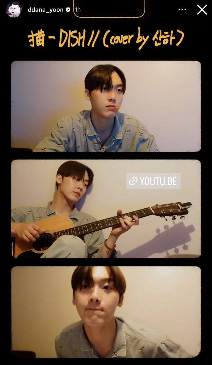 Chabelle_'s tweet photo. [ 06/10/2023 ] 
YSH | 'Neko (DISH//|' Cover by 산하 🐱
🔗https://t.co/SWVfkqOdqo

- ลงคลิปเวลา 01:26 (เวลาเกา) : ตรงกับวันเกิดบินนี่)
- ชื่อเพลง Neko ~ แมว / อิโมจิ 🐱
- เปลี่ยนเนื้อเพลง จาก "เธอ" เป็น "ฮยอง"

เพลงนี้ตานาลงใน☕️ เมื่อวันที่ 26 ส.ค ที่ผ่านมา

#윤산하 #이스트로 https://t.co/iA2LXNmTly