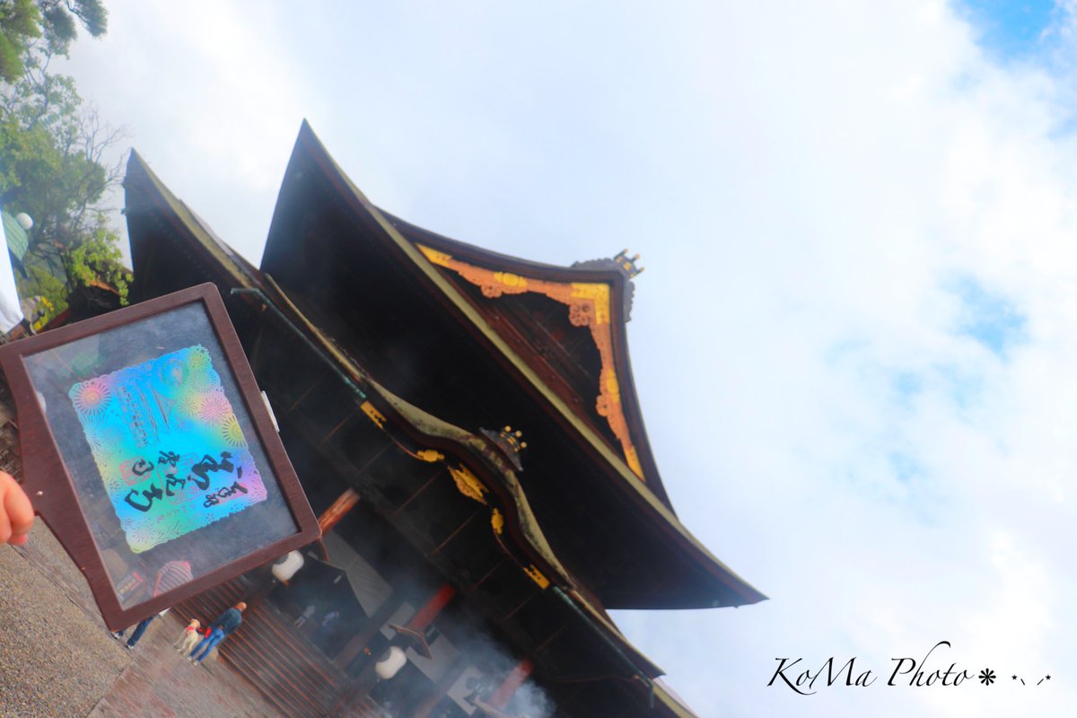 KoMa5112's tweet photo. .

善光寺

#ファインダー越しの私の世界
#一眼カメラ
#カメラのある生活
#写真好きな人と繋がりたい
#photography https://t.co/msxWXcVVpl