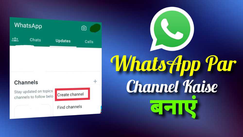 RuhankumarC's tweet photo. WhatsApp Par Channel Kaise Banaye? व्हाट्सएप से चैनल डिलीट कैसे करें - WhatsApp Me Channel Kaise Banaye
https://t.co/aysbk8RjWH
#Ruhankumar https://t.co/CKHH1CwxWS