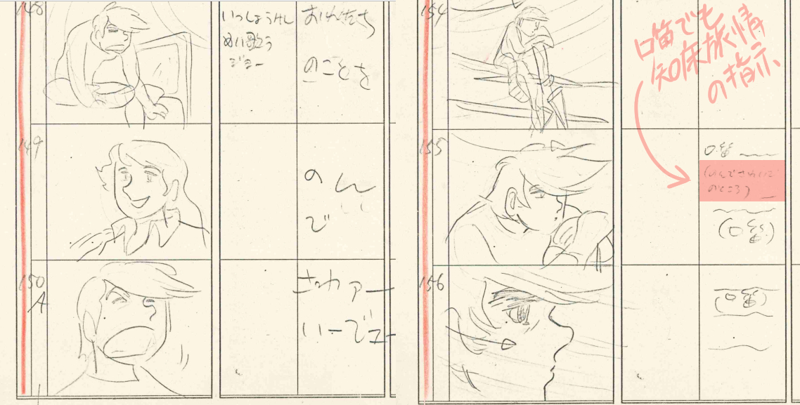 あしたのジョー69話
絵コンテはジョーとユリが知床旅情をデュエットする場面が歌詞まで書かれており、しかも口笛場面も熱唱場所の指示付きという拘り。あおい輝彦さんと野沢雅子さんの貴重なデュエット。 本作のメイン原画マンはキャンディキャンディアニメデザインの進藤満尾さん。#あしたのジョー 