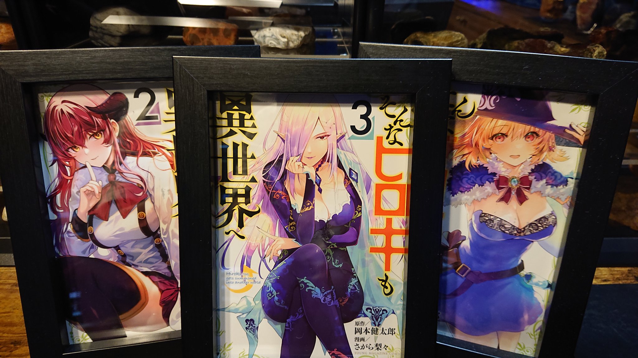 公式】ソウナンですか？全10巻発売中＆そんなヒロキも異世界へ3