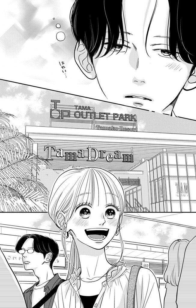 おとなの恋は、やぶさかにつき。 5 Amazon.co.jp: おとなの恋は、やぶさかにつき。 5 好きです