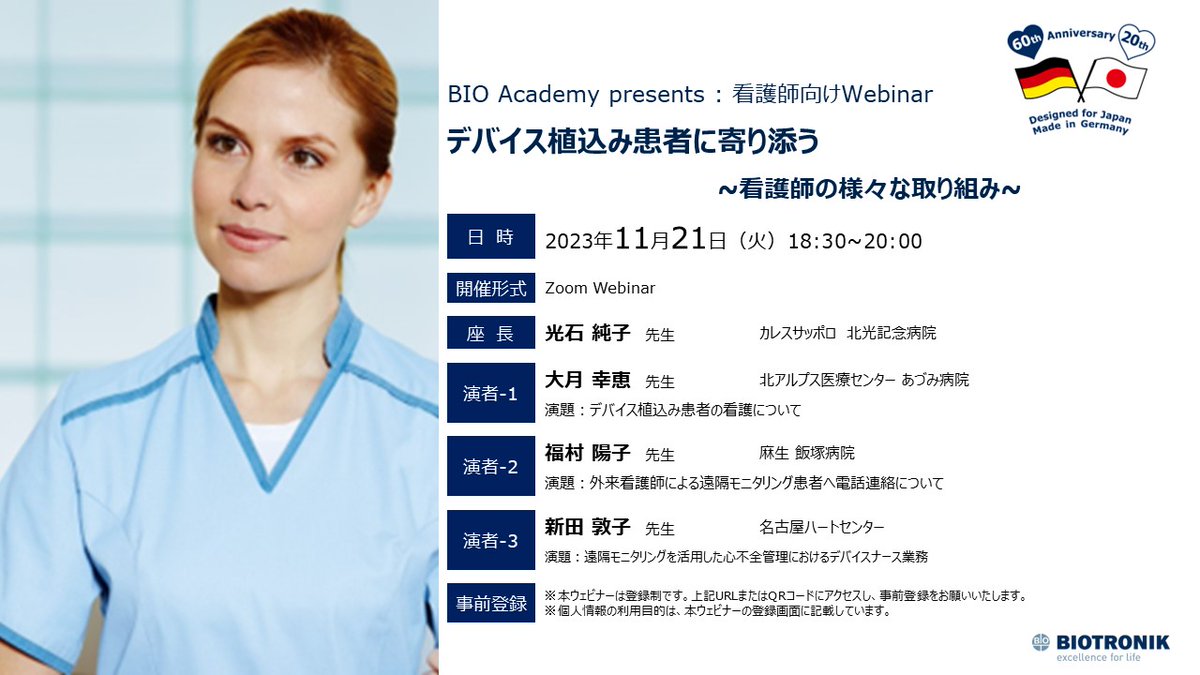 東海テクニカル tweet media