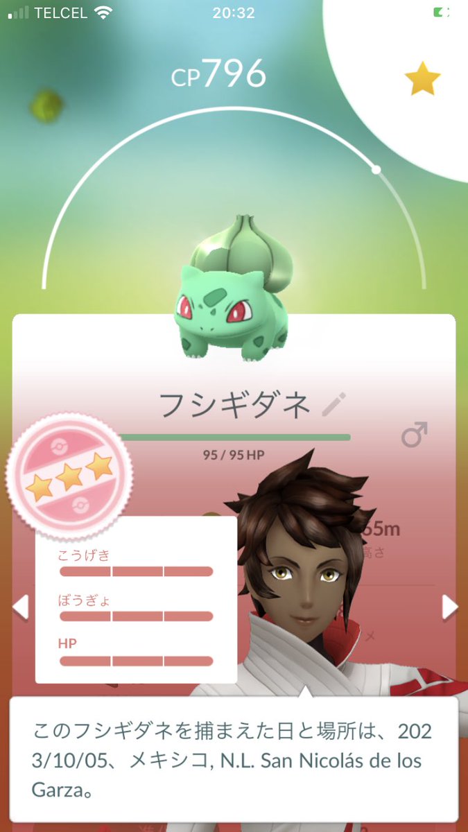 JuggyMi's tweet photo. ここ3日間の運がエグい
なんか怪我でもするかもしれん
#ポケモンGO https://t.co/DT0dwUQkO2