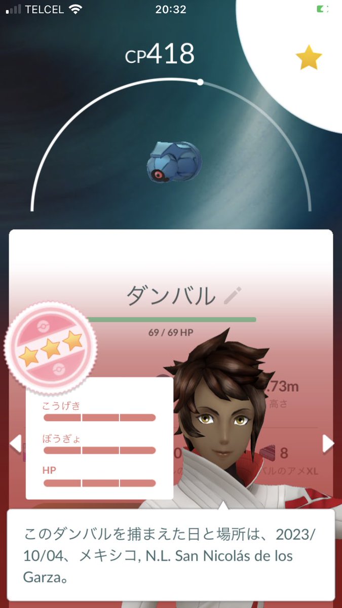 JuggyMi's tweet photo. ここ3日間の運がエグい
なんか怪我でもするかもしれん
#ポケモンGO https://t.co/DT0dwUQkO2