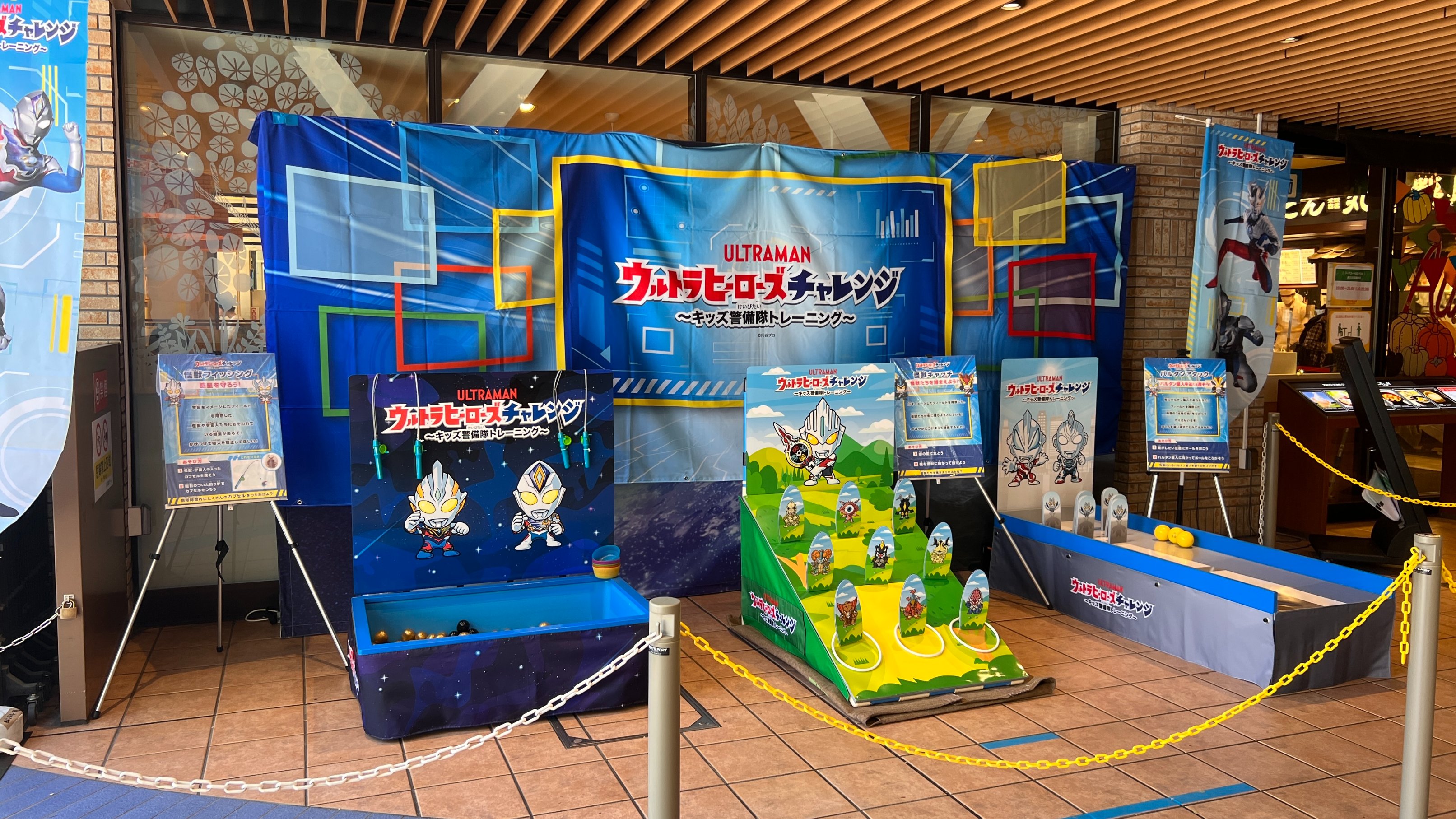 東京ドーム - 東京ドーム added a new photo — at 東京ドーム.