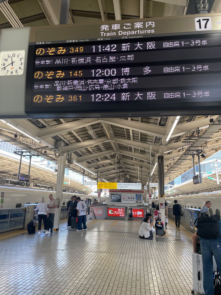 seagreen79's tweet photo. 久々大阪！
出張に行ってきます。

ギリ間に合ったー https://t.co/Us7MDvNkyA